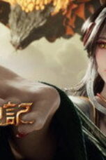 Nonton Film Tales of Herding Gods Season 1 Episode 79 Sub Indo