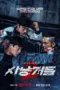 Nonton Film Bloodhounds Season 2 Sub Indo