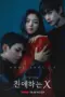 Nonton Film Dear X Sub Indo