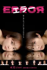 Nonton Film Error Sub Indo