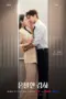 Nonton Film Filing for Love Sub Indo