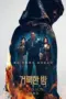 Nonton Film Holy Night: Demon Hunters Sub Indo