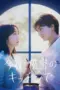 Nonton Film Konya, Himitsu no Kitchen de Sub Indo