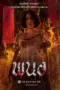 Nonton Film Panor Sub Indo