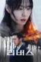 Nonton Film Reverse Sub Indo