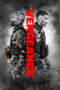 Nonton Film Vengeance Sub Indo