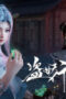 Nonton Film Aliens Among Immortals Season 1 Episode 21 Sub Indo