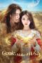 Nonton Film Genie, Make a Wish Sub Indo