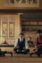Nonton Film Straight to Hell Season 1 Episode 3 Sub Indo
