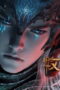 Nonton Tales of Herding Gods Season 1 Season 1 Episode 82 Sub Indo