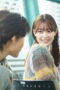 Nonton Salvation, Swallowed by the Nest Season 1 Season 1 Episode 2 Sub Indo