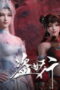 Nonton Aliens Among Immortals Season 1 Season 1 Episode 24 Sub Indo