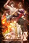 Nonton Quanzhi Fashi Season 7 Sub Indo