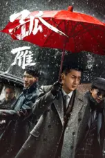 Nonton Film Before Dawn Sub Indo