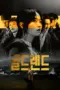 Nonton Film Gold Land Sub Indo