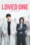 Nonton Loved One Sub Indo