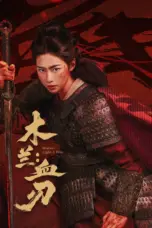 Nonton Film Mulan: Light A Fire Sub Indo