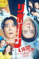 Nonton Reborn Sub Indo