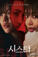 Nonton Film Sister Sub Indo
