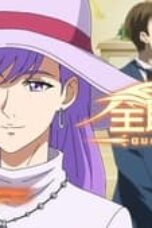 Nonton Full-Time Magister Season 7 Season 7 Episode 3 Sub Indo