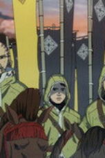 Nonton NIPPON SANGOKU: The Three Nations of the Crimson Sun Season 1 Season 1 Episode 6 Sub Indo