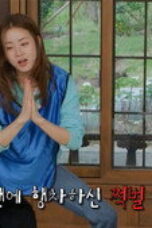 Nonton Running Man Season 1 Season 1 Episode 804 Sub Indo