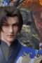 Nonton Dragon’s Triumph in the Celestial Realm Season 1 Season 1 Episode 31 Sub Indo