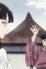 Nonton MAO Season 1 Season 1 Episode 8 Sub Indo