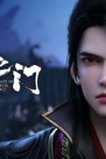 Nonton Film The Gate Of Mystical Realm Season 1 Episode 25 Sub Indo