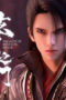 Nonton The Gate Of Mystical Realm Season 1 Season 1 Episode 26 Sub Indo