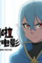 Nonton Action Monster Big Movie Season 1 Season 1 Episode 3 Sub Indo