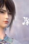 Nonton The Other Side of Deep Space Season 1 Season 1 Episode 19 Sub Indo