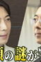 Nonton Reborn Season 1 Season 1 Episode 4 Sub Indo