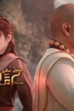 Nonton Tales of Herding Gods Season 1 Season 1 Episode 88 Sub Indo