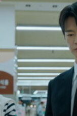Nonton See You at Work Tomorrow! Season 1 Season 1 Episode 3 Sub Indo
