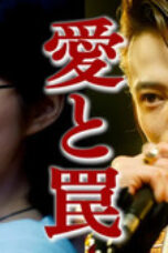 Nonton Lunacy Season 1 Season 1 Episode 8 Sub Indo