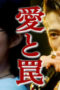 Nonton Lunacy Season 1 Season 1 Episode 8 Sub Indo