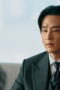 Nonton Fifties Professionals Season 1 Season 1 Episode 11 Sub Indo