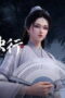 Nonton Walking the Way All Alone Season 1 Season 1 Episode 11 Sub Indo Nonton Walking the Way All Alone Season 1 Season 1 Episode 11 Sub Indo