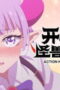 Nonton Action Monster Big Movie Season 1 Season 1 Episode 7 Sub Indo
