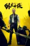 Nonton Film Detective Chen 2 Sub Indo