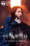 Nonton The Woman in the White Car Season 1 Episode 2025 Sub Indo