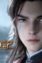 Nonton Tales of Herding Gods Season 1 Season 1 Episode 85 Sub Indo