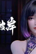Nonton The Other Side of Deep Space Season 1 Season 1 Episode 24 Sub Indo