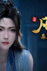 Nonton A Record of a Mortal’s Journey to Immortality Season 5 Season 5 Episode 3 Sub Indo
