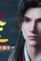 Nonton Immortality Season 5 Season 5 Episode 26 Sub Indo