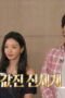 Nonton Running Man Season 1 Season 1 Episode 809 Sub Indo