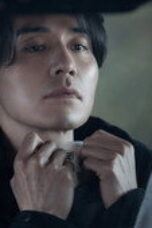Nonton A Shop for Killers Season 2 Season 2 Episode 1 Sub Indo
