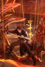 Nonton The Demon Hunter Season 3 Season 3 Episode 14 Sub Indo