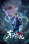 Nonton Dongda Gao Wu Xueyuan Sub Indo
